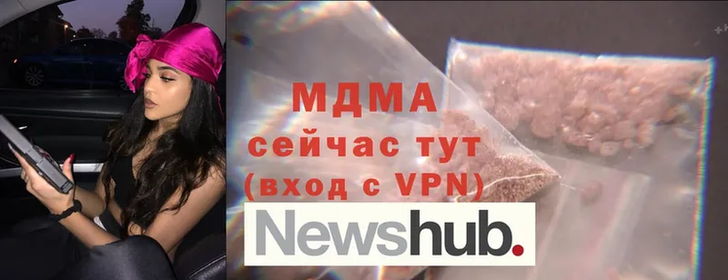 МДМА VHQ  Малая Вишера 